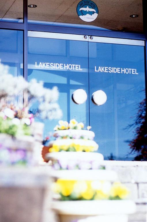 פוג'יקאוואגוצ'יקו Kawaguchiko Lakeside Hotel מראה חיצוני תמונה